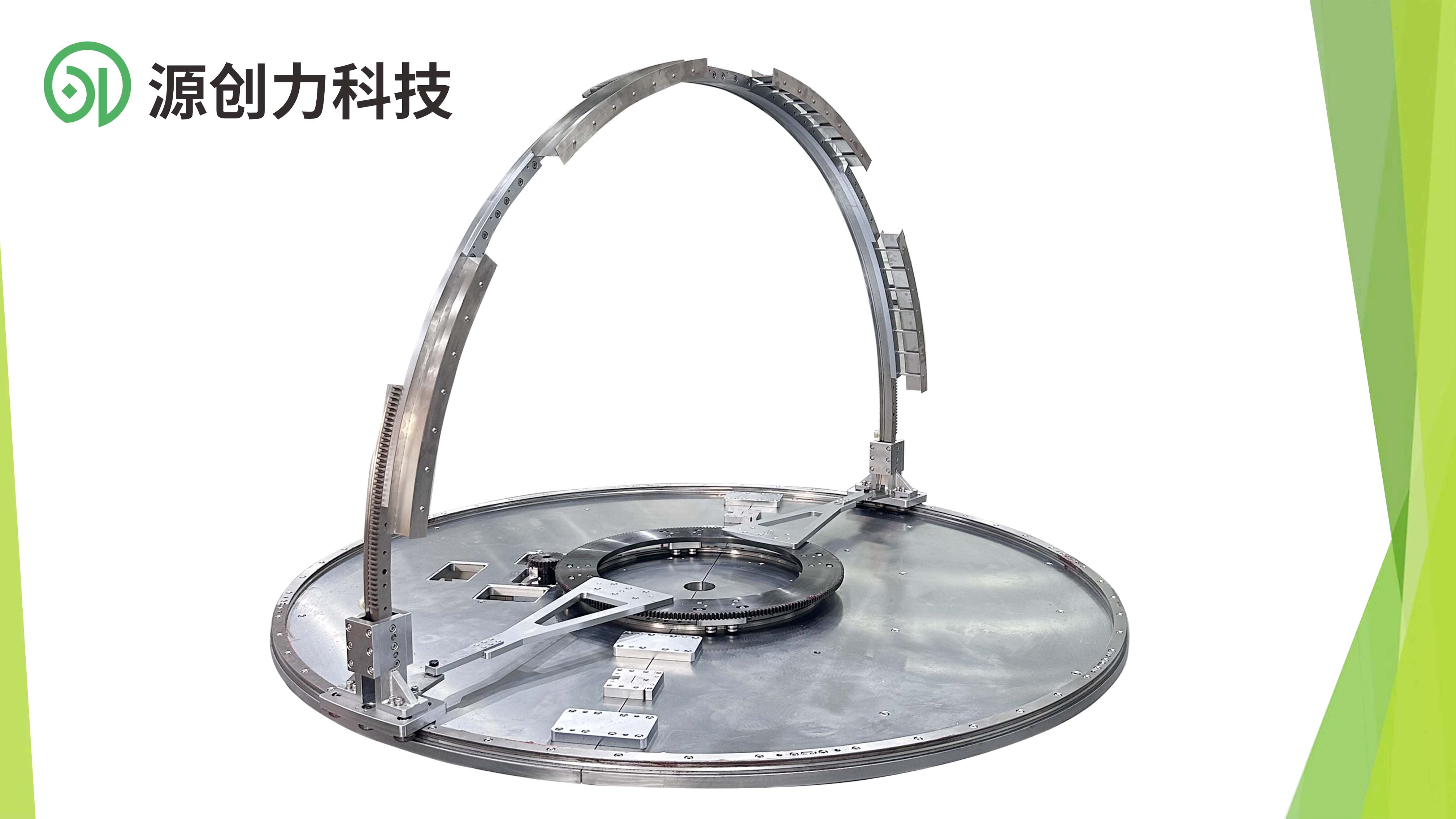 圓弧帶齒條導(dǎo)軌